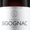 Château Sigognac Medoc 2020 -EBROSIA Verkäufe 000031 Chateau Sigognac Medoc
