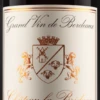 Saint-Julien Chateau La Bridane 2018 -EBROSIA Verkäufe 000041 Chateau la Bridane Saint Julien