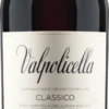 Allegrini Valpolicella DOC 2022