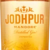 Jodhpur London Dry Gin Mandore 0,7l -EBROSIA Verkäufe 014177 Jodphur Gin Mandore Orange Flasche