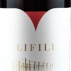 A6mani Rosso Salento LIFILI IGP 2021 1 A6mani Rosso Salento LIFILI IGP 2021 -EBROSIA Verkäufe 014772 A6mani LIFILI Rosso Salento IGP