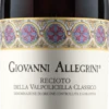Allegrini Recioto Della Valpolicella Classico 0,5l 2018 -EBROSIA Verkäufe 014915 Allegrini Recioto della Valpolicella Classico 0 5l